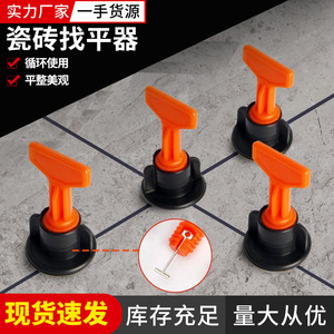 Nivelador de azulejos de cerámica con pasadores reemplazables para azulejos de pared y suelo, autoadhesivo, diseño minimalista, fácil instalación - Product Image 2