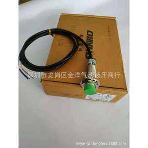 Qinhg Proximity Switch HG-LJA18M-10N1 DC6-36V เซ็นเซอร์อุปนัยโลหะ NPN เปิดตามปกติ - Product Image 2