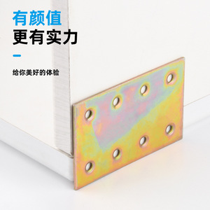 Cold Rolled Steel Thickened <b>Corner</b> <b>Bracket</b> With Plating <b>For</b> Furniture Table Chair Connection Durable Support - Product Image 1