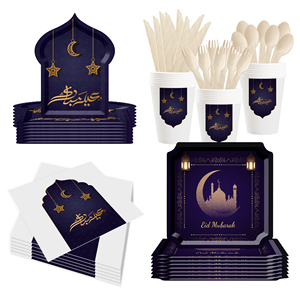 Ensemble de vaisselle DAMAI pour le Ramadan, ensemble de vaisselle Ramadan Moon comprenant des assiettes, des gobelets et des serviettes jetables pour le Ramadan Kareem 2026 - Product Image 5