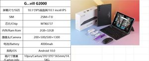 G2000 10.1 Inch Máy Tính Bảng Android MTK 6737 Octa Lõi 2GB RAM + 32GB Rom 4000MAh Pin Mặt Mở Khóa Bàn Phím Trường Hợp GSM 1920x1200 - Product Image 4