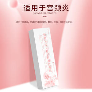 Gel gynécologique à base d'isomaltooligosaccharides Yinhuatang, dispositif médical de classe II pour soins intimes, durée de conservation de 3 ans - Product Image 2