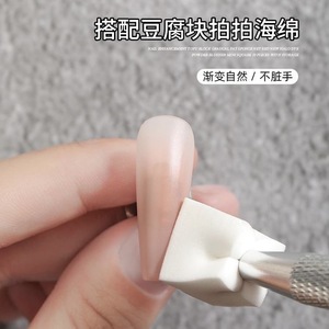 Nail Art Sponge Clipper Stainless Steel Four Prong Manicure Tool For Gel Polish Application - Product Image 4