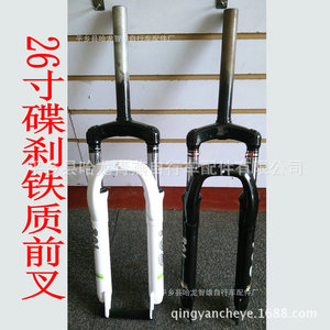 Horquilla Delantera para Bicicleta de Montaña Jinguo, 26 Pulgadas, Acero, Freno de Disco, Negra, Unisex, para Adultos - Product Image 2