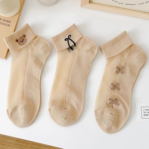 Women's Ankle Socks Skin Tone Breathable Polyester Lightweight Summer Casual Socks - Product Image 3