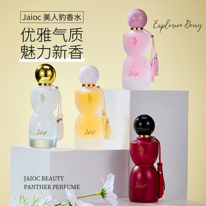 Perfume Jaioc Panther 75ml Fragancia Femenina Aroma Elegante - Product Image 1