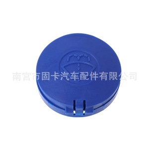 Bouchon de réservoir de liquide lave-glace de marque propre pour Peugeot 301 307 408 Citroën C5 C4L en plastique - Product Image 1
