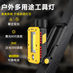 Lampe de travail LED COB rechargeable Xinster, haute intensité, magnétique, pour le camping - Product Image 4