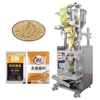 Machine d'emballage automatique à trois soudures latérales pour sachets de granulés, idéale pour les épices et les poudres aromatiques – Prix usine