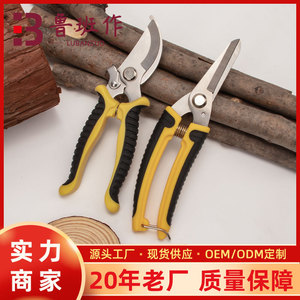 Lu Ban's Work Bypass Pruning Shears Stainless Steel 20-30 Mm For Fruit Trees Gardening - Product Image 5