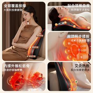 Coussin de massage intelligent pour le cou et les épaules, thérapie infrarouge pour le dos, la taille et la colonne cervicale, masseur multifonctionnel rechargeable par USB - Product Image 1