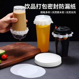 Envoltura de plástico desechable con clip a prueba de humedad para bebidas para llevar, uso en la cocina - Product Image 2