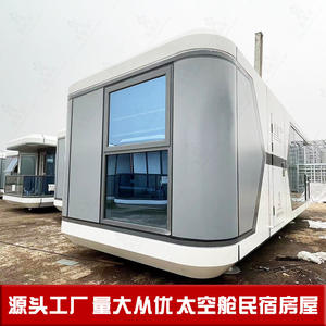 Cápsula Espacial Personalizada, Alojamiento Tipo B&B, Campamento al Aire Libre, Casa Móvil Inteligente, Alojamiento en Miniatura, Casa de Vacaciones Tipo Cápsula Espacial - Product Image 2