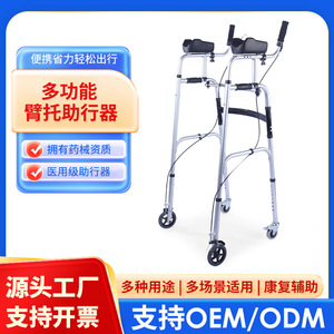 Walking Aid <b>Walker</b> With Wheels For <b>Elderly</b> Mobility Assistance SNZJ-5005 - Product Image 5