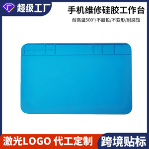 ดร. แผ่นซิลิโคนซ่อมแซมขนาดใหญ่ 300x200 มม. ทนความร้อน สำหรับซ่อมโทรศัพท์มือถือและคอมพิวเตอร์ - Product Image 5