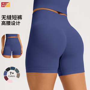 Shorts de yoga taille haute sans couture Guangzhou Mermaid pour femme, ajustés en spandex, pour la course et le fitness, été et printemps - Product Image 4