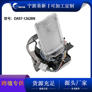 ดา 97 12628n ชุดคันโยกตัวจ่ายไฟของตู้เย็น ชิ้นส่วนทดแทน พลาสติก ไฟฟ้า ติดตั้งง่าย - Product Image 5