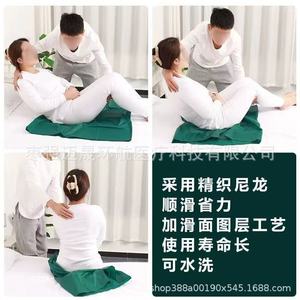 Sliding <b>Sheet</b> For Bedridden Patients 45x42cm Nylon <b>Material</b> <b>Waterproof</b> Breathable Care Pad - Product Image 3