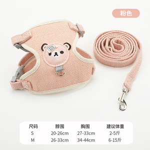 Cute teddy bear cat leash for adult cats and kittens, wholesale small dog leashes for Bichon Frises and Teddy Bears. - Product Image 3