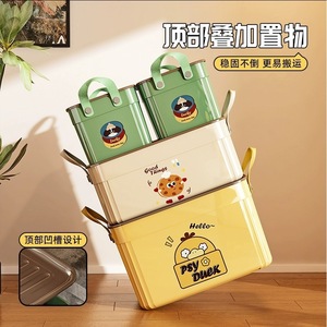Cartoon <b>Plastic</b> Storage <b>Box</b> With Lid Rectangle Household Organizer For Toys And Miscellaneous Items - Product Image 5