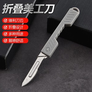 Work Record Folding Utility Knife 137mm Stainless Steel Blade Grey Handle Portable Keychain Design - Product Image 1