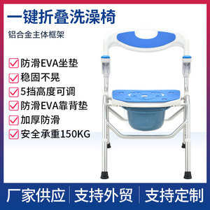 Chaise de douche pliante pour soins infirmiers KDB795E01LY antidérapante pour personnes âgées, handicapées, usage domestique - Product Image 5