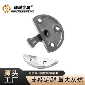 Stainless Steel Marine Detachable Round Hinge 58/43mm Rotary Hook For <b>Yacht</b> Boat Hardware - Product Image 4
