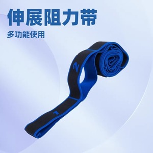 Bande élastique de yoga Wulin Dragon, haute résistance, réglable, pour exercices de fitness et d'étirement - Product Image 4