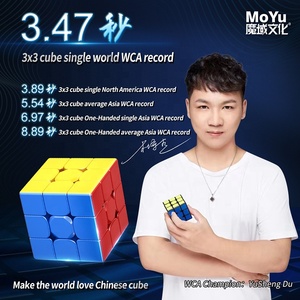 ลูกบาศก์ Rs3m Super <span class=keywords><strong>Moyo</strong></span> 2020 3x3ลูกบาศก์แม่เหล็กปริศนาเพื่อการศึกษาขนาด5.6x5.6x5.6ซม. - Product Image 6