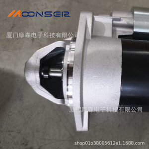 Motor de arranque Moons eer 5840191 para motor diésel Lombardini - Product Image 2