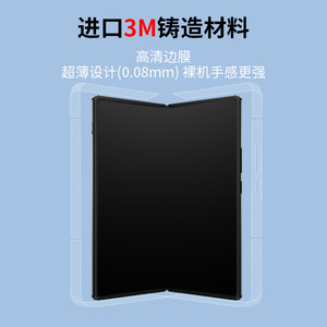 Film de protection HD transparent Vivo X Fold2 pour téléphone portable, matériau PET, moule exclusif - Product Image 4