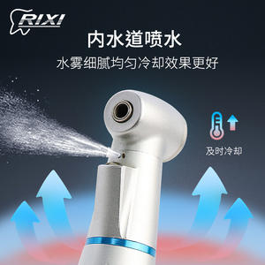 หัวกรอฟัน Rixi ความเร็วต่ำ พร้อมไฟ  อะแดปเตอร์แบบ E  สแตนเลส สตีล  ระบบไฟฟ้า อัตราทด 1:1  ปุ่มกด  ทำงานเงียบ - Product Image 4