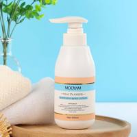Meilleure Crème Éclaircissante Bio 300ml, Lotion Corporelle Blanchissante Rapide à la Nicotinamide pour la Peau