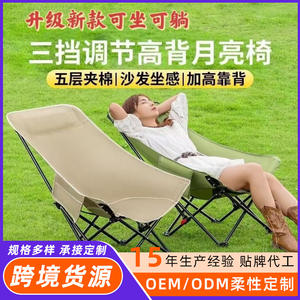 Chaise pliante d'extérieur en aluminium, forme ovale, chaise de jardin portable, design minimaliste, grande taille, siège inclinable - Product Image 5