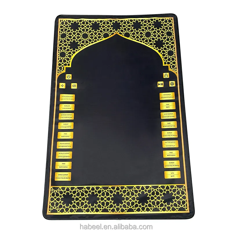 smart interactive prayer mat with Russia Uzbekistan Kazakhstan Tajikistan Kyrgyzstan language Islamic educational rug