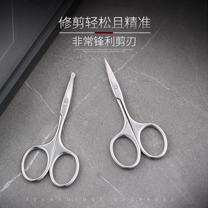 Tijeras curvas para cejas de acero inoxidable, tijeras puntiagudas para cejas, tijeras de maquillaje, recortadores de vello nasal con punta redonda, para barba - Product Image 5