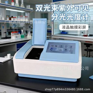 Dual-beam Uv-Vis Spectrophotometer PtM100eu Deuterium Lamp Concentration Measurement Instrument - Product Image 3