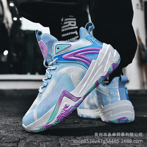 Zapatillas de Baloncesto para Hombre, Mujer y Jóvenes, Parte Superior de PU de Alta Calidad, Zapatillas Deportivas para Toda la Temporada - Product Image 5