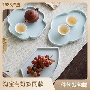 Ceramic Cloud Shape Teapot <b>Tray</b> <b>Large</b> Porcelain <b>Serving</b> <b>Tray</b> For Tea And Pastry - Product Image 3