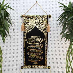 Decoración para colgar en la pared, desplazamiento árabe, alfombra de oración, tapiz musulmán islámico, estampado de poliéster/algodón, Jacquard para lavar a mano - Product Image 6