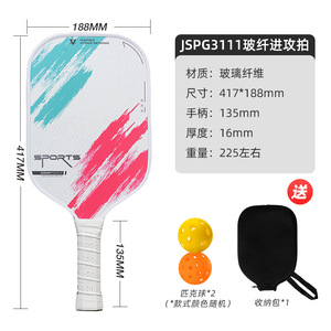 Raquette de pickleball en fibre de verre 417x188mm, antidérapante, ensemble d'entraînement, forme standard, motif uni - Product Image 3