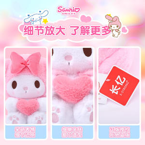 Brinquedo de Pelúcia Original Kulomi de 31cm-50cm, Pelúcia Curta para Presentes para Meninas e Jovens - Product Image 4