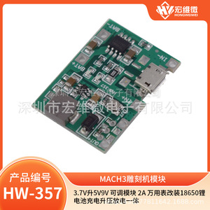 Módulo de Aumento de Voltaje Ajustable Hongwei Micro de 3.7V a 5V 9V 2A para Carga y Descarga de Baterías 18650 - Product Image 5