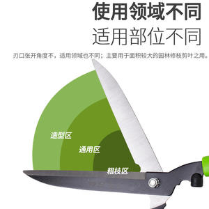 Sécateur à haies en alliage d'aluminium, lame noire Sk5 pour la taille des jardins, origine Shandong, modèle As 001 - Product Image 2