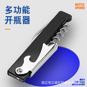 Tire-bouchon en acier inoxydable, ouvre-bouteille multifonction à conception plate pour bouteilles de vin XR90578 - Product Image 4