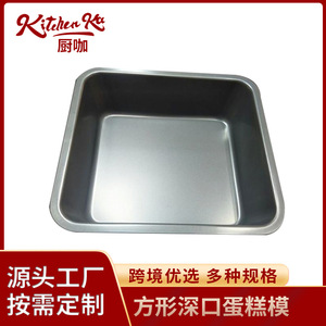 Bandeja de horno rectangular antiadherente de acero al carbono para rollos de pastel, galletas, pollo asado, utensilio multifuncional engrosado - Product Image 5