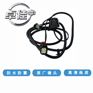 กล้องมองหลัง Zj รุ่น Zj-11-062 มองเห็นในเวลากลางคืน กันน้ำ สำหรับรถยนต์เชฟโรเลต จีเอ็ม - Product Image 5