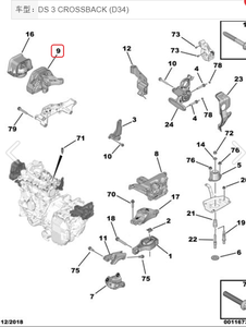 Autoteile Passend für Peugeot 208 2008 Citroen C4 <span class=keywords><strong>DS3</strong></span> 1.2 Motorlager Motor-Elastikhalterung OEM 9824344480 9824324880 - Product Image 2