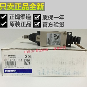   ลิมิตสวิตช์ D4V-8108Z-N SPDT ขั้วต่อแบบสกรู IP20 - Product Image 5