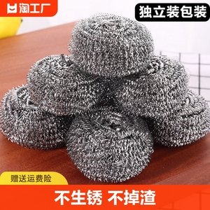 Steel Wool Cleaning Balls 20Pcs With Handle Stainless Steel Kitchen Pot Scrubber Rust Remover - Product Image 3